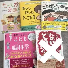 図書館リサイクル本・ひつじぱんシリーズ3冊 図書館リサイクル本・ひつじぱんシリーズ3冊 - メルカリ
