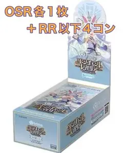 キュリアスユニバースOSR1枚EXDebut10枚RR以下4コン キュリアスユニバースOSR1枚EXDebut10枚RR以下4コン - メルカリ