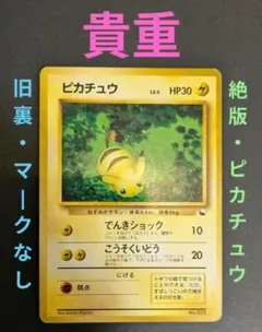 2026年最新】ポケモン クイックスターターの人気アイテム - メルカリ