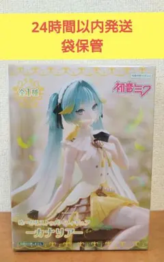 【新品】初音ミク ぬーどるストッパーフィギュア カナリア【未開封】