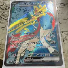 Item thumbnail for item cb374993-5593-4132-96de-9b444175135d