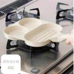 【ほぼ新品】スリーコインズ 仕切り付きフライパン セパレートパン ガス火対応のサムネイル