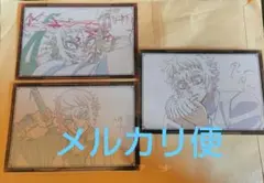 鬼滅の刃 無限城編 獪岳 おすそ分けポストカード 第3期 お楽しみくじ