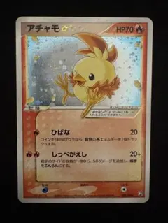 アチャモ ゴールドスター 1st edition - メルカリ