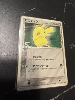 ピカチュウδ PROMO PCG-Pプロモカード 112/PCG-P - メルカリ