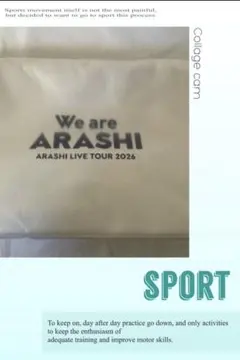 【新品】 おまけつき We are ARASHI ポーチ 2026 嵐 グッズ