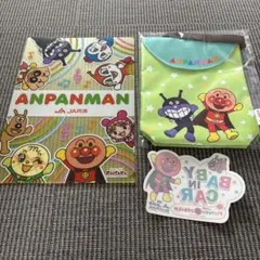 JA共済　アンパンマン　ポーチ、ステッカー、ファイル