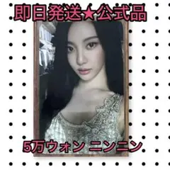 2025年最新】ニンニン ポップアップ トレカの人気アイテム