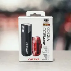 【新品未使用】CATEYE AMPP900 VIZ300 CatEye AMPP 900 / VIZ 300 Light Set - Wheelbase
