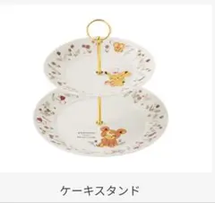 ⭐︎だい⭐︎ KARE ゴールド　ミセスプードル　豪華なデコフィギュア ⭐︎だい様専用⭐︎ KARE ゴールド ミセスプードル 豪華なデコ