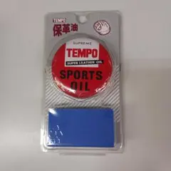 革製品　スポーツオイル　テムポ　赤缶