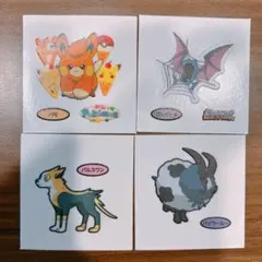 ポケモンパンシール パモ ゴルバット パルスワン バイウールー