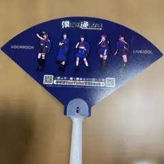 VOCAROCK LIVE IDOL僕には通じないうちわ