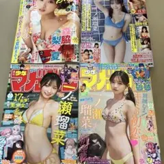 おおたれお様 リクエスト 3点 まとめ商品