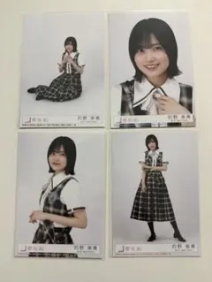 櫻坂46 生写真 15th 封入 的野美青 コンプ Lonesome - メルカリ