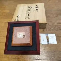 ぐい呑 萩焼 大和保男 共箱・陶印あり 大和保男（号：通玄）耳付花瓶 【山口県無形文化財】萩焼 酒器 通販 - アンティーク慈光 : y-328 共箱 工芸品