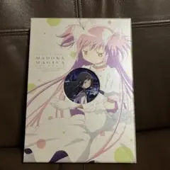 2025年最新】劇場版魔法少女まどかマギカ永遠の物語の人気