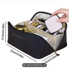 メイクポーチ  化粧ポーチ  コスメポーチ  トラベル  大容量  ブラック