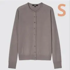 新品未使用☆レアカラー ユニクロ メリノクルーネックカーディガン ブラウン S