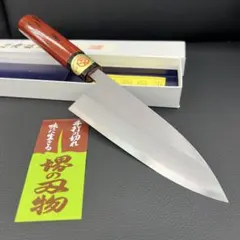 k*o様 鏡面仕上 本焼V金10号和牛刀240mm 黒檀八角柄 - メルカリ