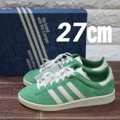 新品 27㎝ adidas JABBAR LOW アディダス ジャバー ロー 緑