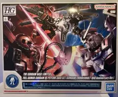 MG パーフェクトガンダム ソードカラミティガンダム 2点セット - メルカリ