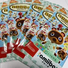 どうぶつの森 amiboカード 未開封5パックセット