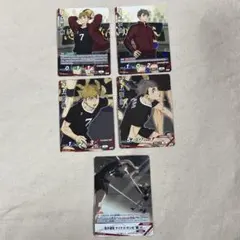 ハイキュー　バボカ　宮侑　宮治