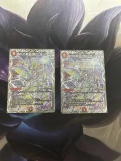 偽りの希望 鬼丸終斗 銀トレジャー 3枚 - メルカリ