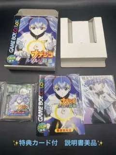 Item thumbnail for item 28917773-8003-4e97-a978-5b4e8394bffc