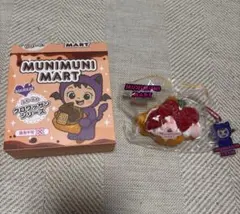 ［明日発送］スクイーズ