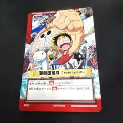 ONEPIECE とびだせ海賊団 海賊団結成 プロモカード ハイパーバトル
