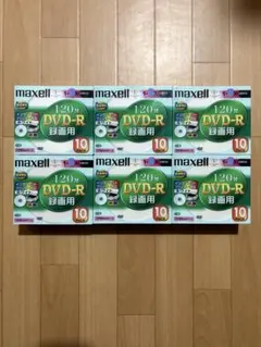 녹음용 맥셀 DVD-R, 120분, 디스크 팩 10개, 6P