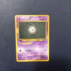 ポケモンカード★ネオ4ハンディガイド 闇、そして光へ… 2026年最新】ポケモンカード・ネオ4ハンディガイド―闇、そして光へ… の