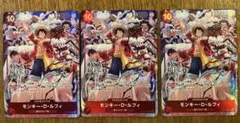 モンキー・D・ルフィ ONE PIECE CARD GAME 3枚バラ売り可