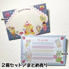 ２冊セット★くま＆うさぎ＆ねこ✕‬スイーツTODOLIST【よこ型メモ・メモ帳】