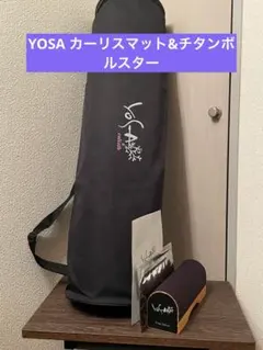 2026年最新】カーリスマットテラソフトの人気アイテム - メルカリ