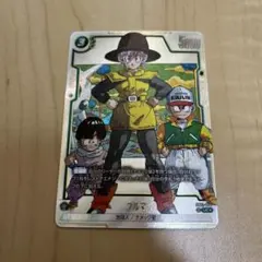 ドラゴンボール フュージョンワールド ブルマ SB02-044