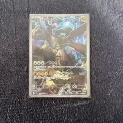 Nのゼクロム AR MEGA ハイクラスパック MEGAドリームex キラ 2…