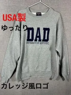 JANSPORT USA製 スウェット グレー L ゆったり