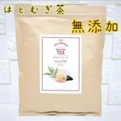 島根県産 はとむぎ茶 内容量275g （ 5g × 55包 ）