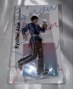 L*✩様 アクリルスタンド Snow Man 阿部亮平！