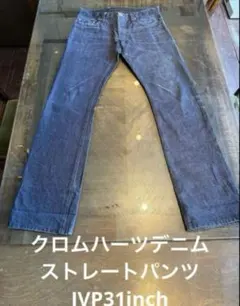 CHROME HEARTS クロムハーツストレートデニムパンツJVP31インチのサムネイル