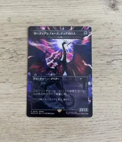 2025年最新】死の影 foilの人気アイテム - メルカリ