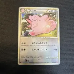 2026年最新】ポケモンカードゲームの人気アイテム - メルカリ