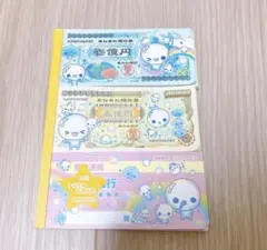 Item thumbnail for item 27a807bb-97c9-451c-9eb6-eedca5d0cb38