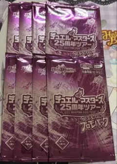 遊戯王OCG カオスオリジンズ エクスパンションパック プラスワン 5