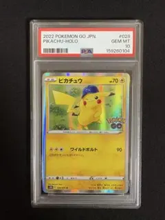 2026年最新】ポケモンGOピカチュウRの人気アイテム - メルカリ