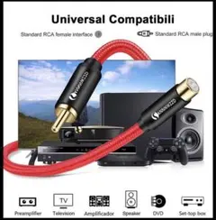 オーディオ交換ケーブル3.5mmオス　6.35mmメス交換アダプター