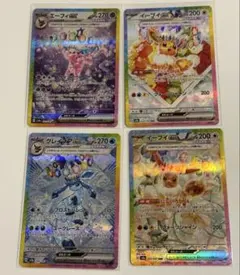 2025年最新】ブイズ セット sarの人気アイテム - メルカリ